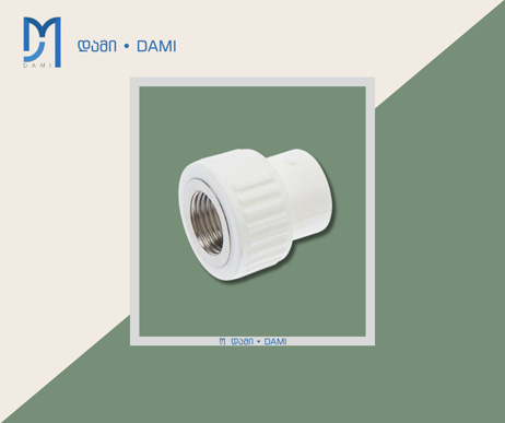 ქურო PPR S25*3/4 შ/რ IFAN  1*220