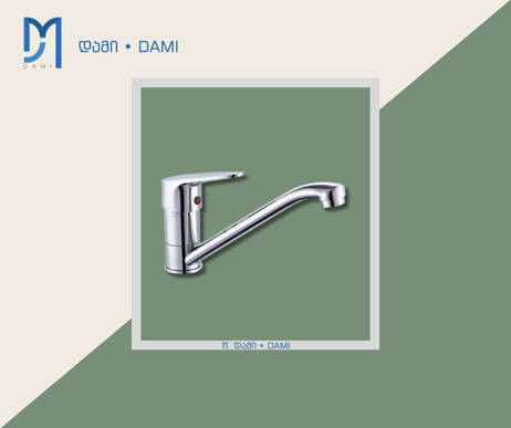 ხელსაბნის ონკანი მოკლე (1*2) (1*12)  XT-3905 WATER FAUCET