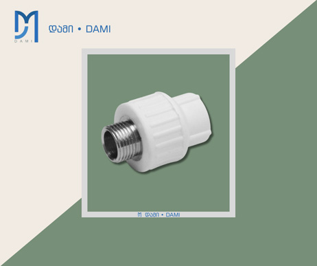 ქურო PPR 32*32 გ/რ (1*150)
