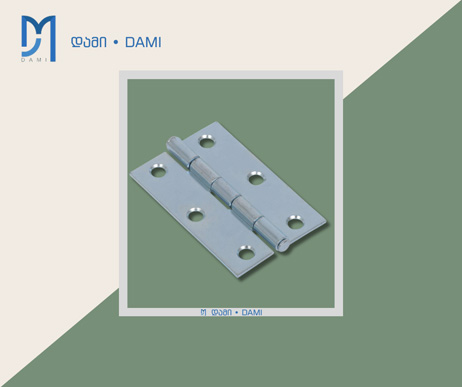 პეტლი პატარა HINGE(2,5