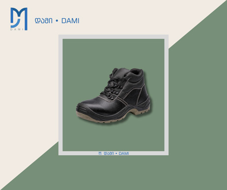 სამუშაო ფეხსაცმელი ლითონის ცხვირქვედათი SAFETY SHOES  DAMI-8-42 (1*10)