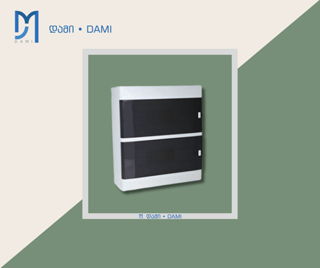 ელ-კარადა  12 WAY SURFACE MOUNTED FUSE BOX