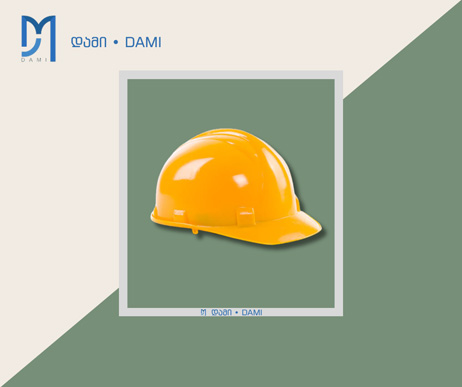 უსაფრთხოების ჩაფხუტი  SAFETY HELMET 160g (1*50)