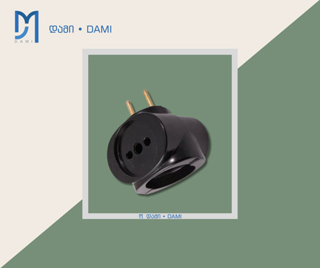 დენის გადამყვანი სამკაპი VOLGA შავი 0027 6A 250V (1*200)