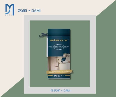 ქაფი პოლიეთილენის SIBAX POLYURETHANE FOAM 750მლ 850გრ   (1*12)