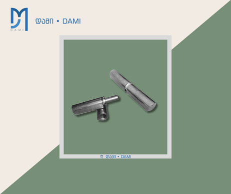 ლითონის მისადუღებელი აჯამი  HINGE  14*100  (1*480)(1*24)