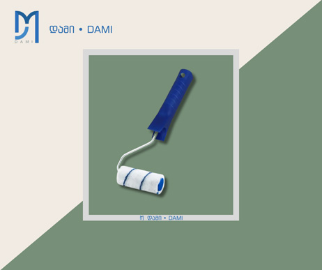 სამღებრო ლილვაკი 25CM DEKOR ლურჯი