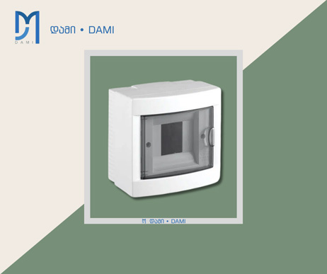 ელ. კარადა გარე შესრულების 12-იანი PLASTIC POWER BOX 1*12