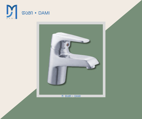 ხელსაბნის ოკანი WATER FAUCET