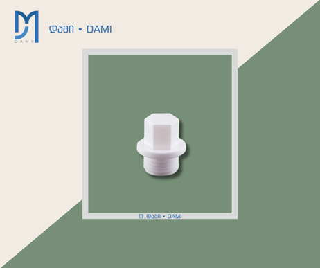 ხუფი 25 THREAD PLUG-2 ხუფი25M-1242