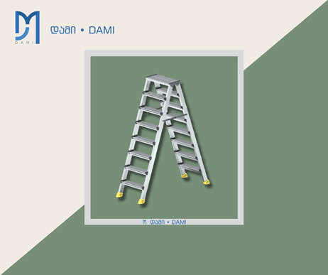 კიბე Sky Gold Double Sided Aluminum Ladder  8+8