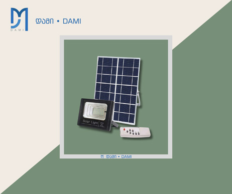 მზის ენერგიაზე მომუშავე პროჟექტორი IP67  SOLAR LIGHT 200W  (1*6)