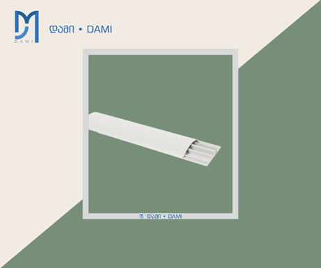 საკაბელო არხი იატაკის 50X12 ADHESIVE OVERFLOOR CABLE TRUNKING (1*45)