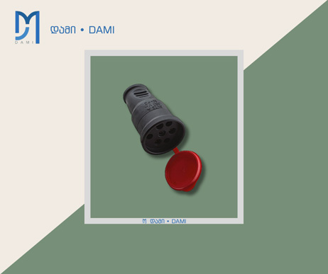 ელ-ჩაგალი 3X25A RUBBER TRIPHASE SOCKET