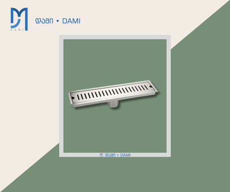 ტრაპი ნერჟავეკის DIKALAN  FLOOR DRAIN 60CM  (1*20)