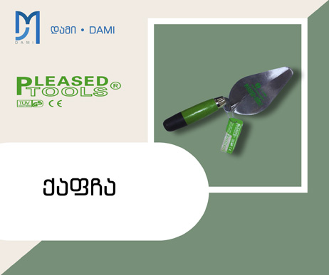 ქაფჩა PLEASED 6”150MM PL-13-01