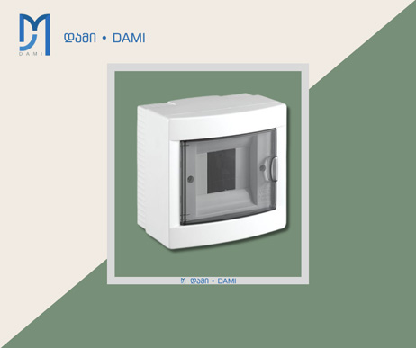 ელ. კარადა გარე შესრულების 2-იანი PLASTIC POWER BOX 1*40