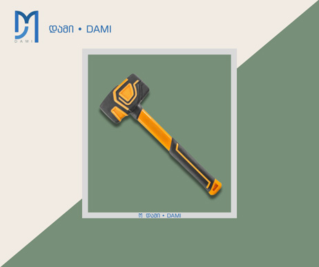ჩაქუჩი (რეზინის თავით)  750G (1*50)