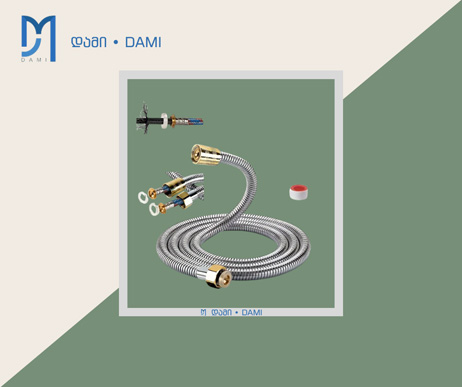 საშხაპე მილი სილიკონით 1.5M 207B (1*150)