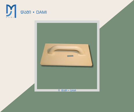 სამშენებლო ტიორკა პლასტმასის PLASTIC TROWEL  (ყვითელი) 80g 14*28 (1*60)