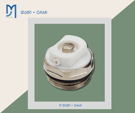 ბატარიის ხუფი  3-4  Brass plug with air vavle 8901  1H ( 1*500 )