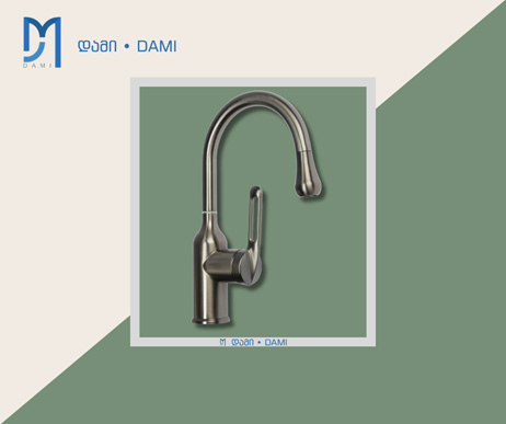 სამზარეულოს ნიჟარის ოკანი (სერი) K-0095070205577  WATER FAUCET (1*20)
