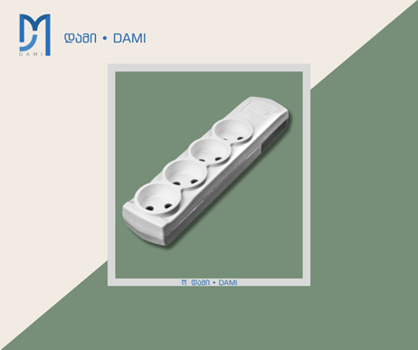 ელ-დამაგრძელებელი 4 GANG UPS GROUNDED GROUP SOCKET WITH SWITCH AND 5 M EXTENSION
