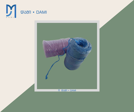 თოკი PLASTIC ROPE  300 (1*80)