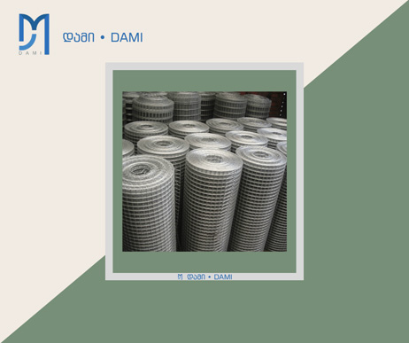 მოთუთიებული მავთულბადე 8X8X1MX25MX9KG  (1*25მ)