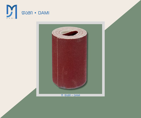 ზუფარა რულონი   25cm*50m p80