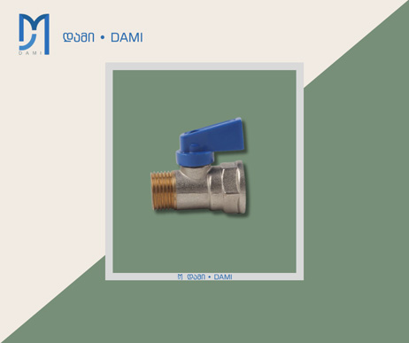 ჩამკეტი I Valve Type A blue 81082 (1*160)