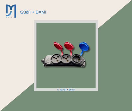 ელ-როზეტი 3X25A 2 PCS - 1X16A 1 PCS GROUP SOCKET (RUBBER)