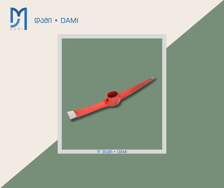 წერაქვი PICKAXE HEAD p402 1.5KG (1*12)