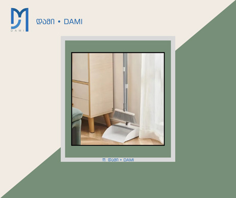 აქანდაზი კომპლექტში BROOM AND DUSTPAN 227MMX110MMX418MM (1*10)