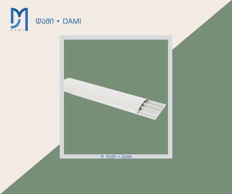 საკაბელო არხი იატაკის 70X16 ADHESIVE OVERFLOOR CABLE TRUNKING (1*36)