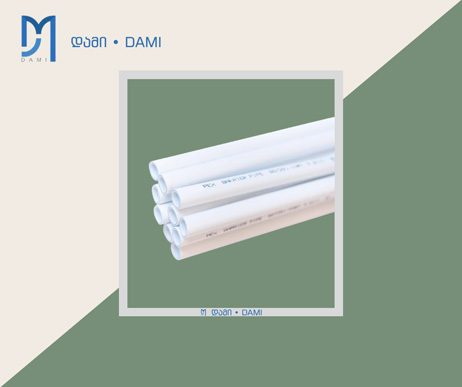მილი ცივი წყლის Pure PPR PIPE PN20 4m/pc 25×3.5×4m