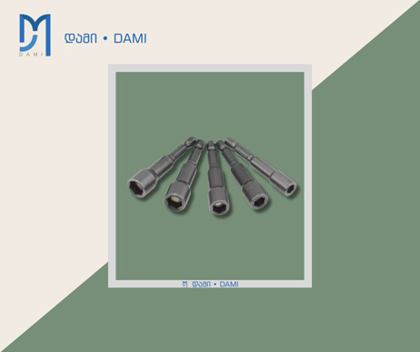 კრიშის შურუპის დამჭერის თავი 13-იანი H13*65MM   1*60