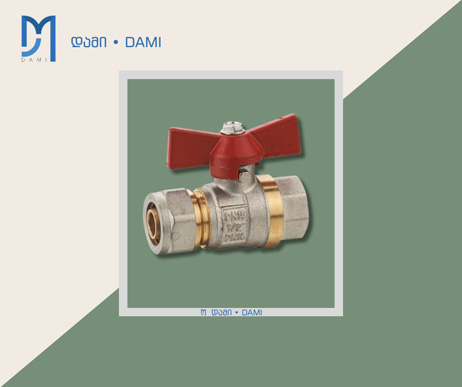 ვინტილი გათბობის PEXS 20*1/2F  1*100