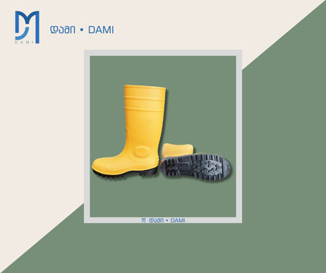 რეზინის ფეხსაცმელი ყვითელი RAIN SHOES 42 (1*15)