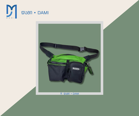 ხელსაწყოების ჩანთა PLEASED PL-70-25 TOOL BACKPACK