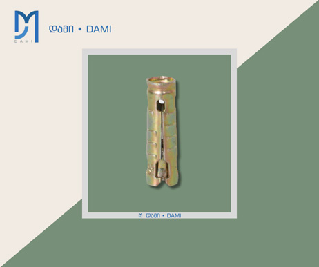 ხრახნის ანკერი M8 (1*2000)(1*250)