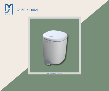 ნაგვის ურნა TRASH CAN 250*250*335mm (1*4)