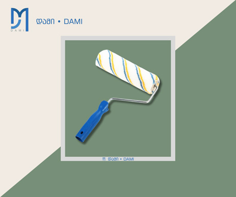 სამღებვრო ლილვაკი 25სმ BIYU PAINTROLLER (1*100)
