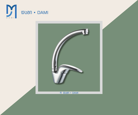 სამზარეულოს ონკანი (1*1) (1*12)  XT-4007 WATER FAUCET