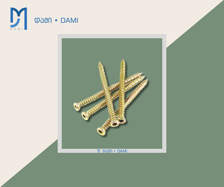 თვითმჭრელი ბეტონის (ბულდექსი) 7.5*132 (100ც) SCREW  (1*10)