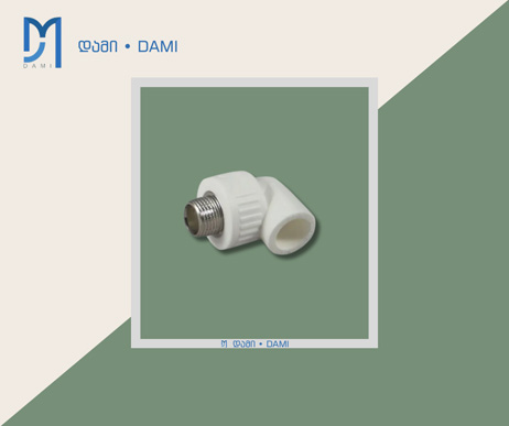 მუხლი 32*25 ¹53 ELBOW PPRL-25M