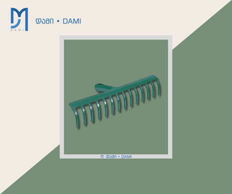 ნიადაგის დასასუფთავებელი ფოცხი TOOTH HARROW DAMI - 32 (1*50)