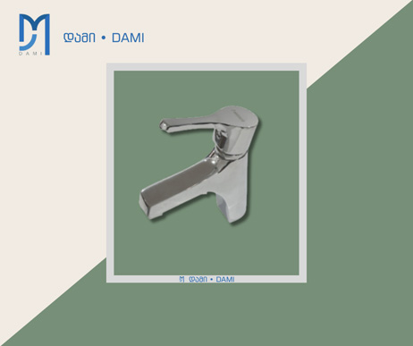 ხელსაბნის ონკანი (1*2) (1*20) L:4109 WATER FAUCET
