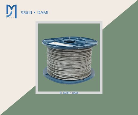 ბაგირი პროლიპროპილენის გარსით STEEL WIRE ROPE  8-10MM 100M  (1*2)