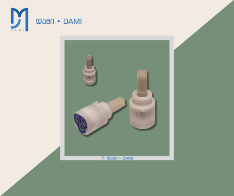 ონკანის შიდა მექანიზმი (კარტრიჯი ლატუნის) #40   (1*300) VALVE PLUG